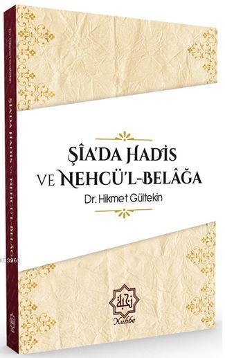  Şiada Hadis Ve Nehcül Belağa | Hikmet Gültekin | Nuhbe Yayınevi | 9786059612296 | 