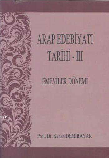 Arap Edebiyatı Tarihi - III; Emeviler Dönemi