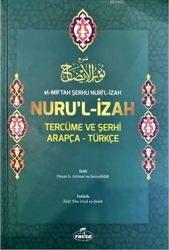  El Miftah Serhu Nuril Izah Nurul Izah Tercüme ve Serhi Arapça Türkçe | Hasan Bin Ammar Şurunbulalı | Ahmet Aslanoğlu | Ravza Yayınları | 9786059261807 | 