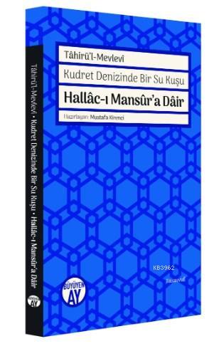 Hallac-ı Mansur'a Dair