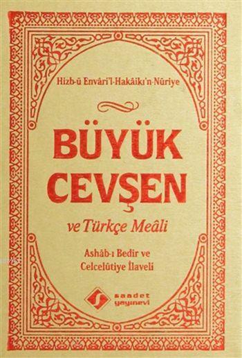 Büyük Cevşen ve Türkçe Meâli (Cep Boy); Ashab-ı Bedir ve Celcelütiye İlaveli