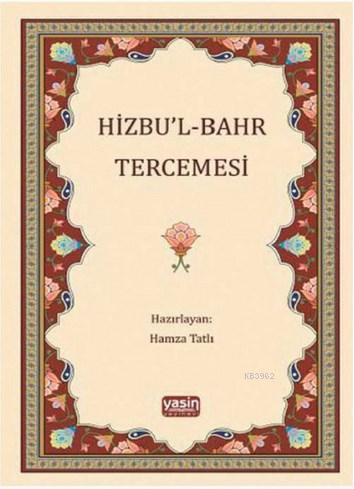Hizbul Bahir Tercümesi; Hizbu Bahr Tercemesi