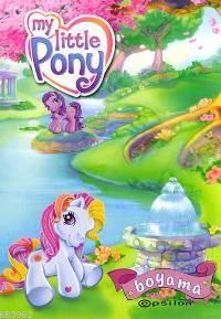 My Little Pony; Boyama