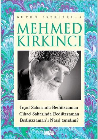 Mehmed Kırkıncı Bütün Eserleri - 4