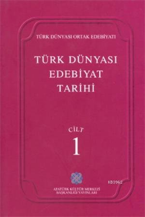 Türk Dünyası Edebiyat Tarihi 1