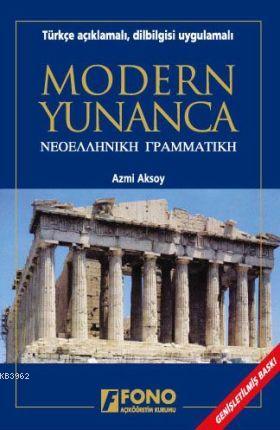 Türkçe Açıklamalı, Dilbilgisi Uygulamalı| Modern Yunanca