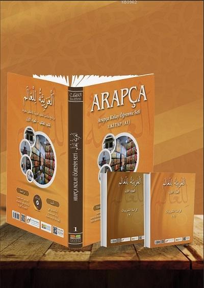  Arapça Kolay Öğrenme Seti 1 | Kolektif | Siyer Akademi | 9789759014247 | 