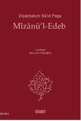 Mizanü'l - Edeb