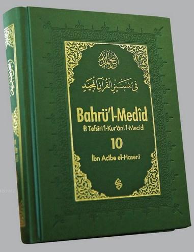 Bahrü'l-Medid 10 - Tefsiri'l-Kur'an'il Mecid