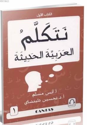 Arapça Konuşalım 1 (Netekellem El Arabiyyetel Hadise)