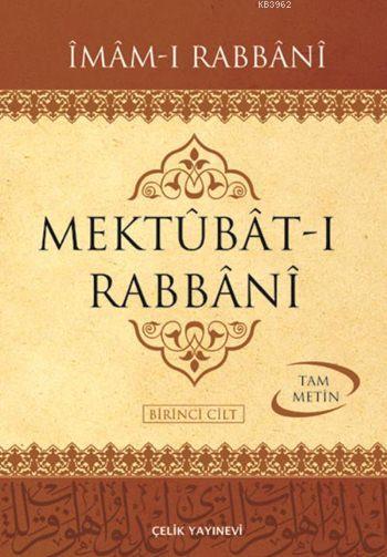 Mektubat-ı Rabbani (2 Cilt, Ciltli, Roman Kağıdı)