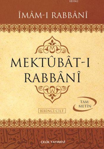  Mektubatı Rabbani (2 Cilt Ciltli Şamua) | İmamı Rabbani | Çelik Yayınevi | 9789759199777 | 