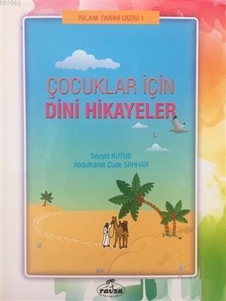  Çocuklar İçin Dini Hikayeler İslam Tarihi Dizisi 1 | Seyyid Kutub | Mustafa Nuhoğlu | Ravza Yayınları | 9789752419087 | 