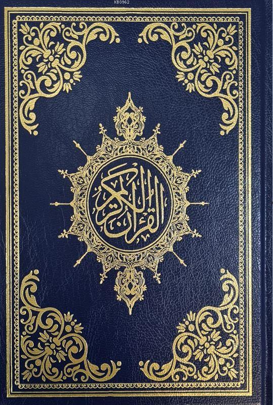 Kur'an-ı Kerim / Hafız boy (Arap hattı  / Osman Taha)