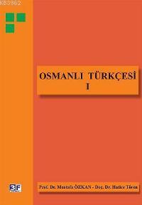 Osmanlı Türkçesi I