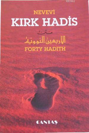 Kırk Hadis ;İngilizce - Türkçe - Arapça
