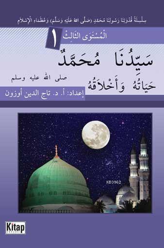  Seyyidinâ Muhammedün (sav) Hayatuhu ve Ahlakuhu | Tacettin Uzun | Kitap Dünyası | 9786053510628 | 