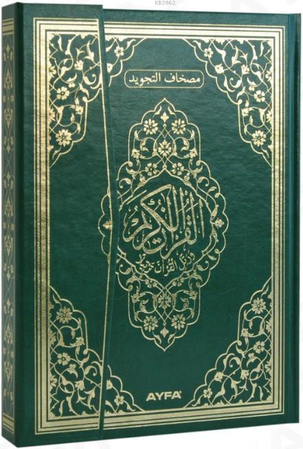 Kur'an-ı Kerim (Ayfa-134, Rahle Boy, Mühürlü, Tecvidli)