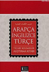 Arapça-İngilizce-Türkçe Ticari Kelimeler Alıştırma Kitabı