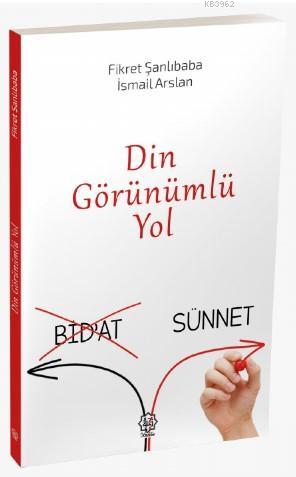  Din | Fikret Şanlıbaba | Nuhbe Yayınevi | 9786058034648 | 