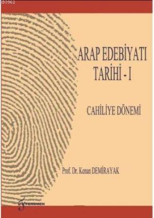 Arap Edebiyatı Tarihi - I; Cahiliye Dönemi