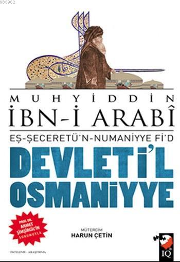 Devleti'l Osmaniyye; Eş Şeceretün Numaniyye Fid