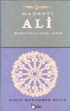 Hazreti Ali (Radıyallahu Anh)