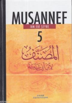 Musannef 5