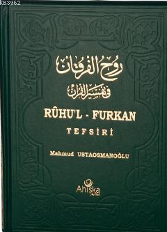 Ruhul Furkan Tefsiri 13 Bez Cilt