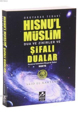  Hısnul Müslim Dualar Zikirler ve Rukye Şifalı Dualar | Said El Kahtani | Harun Yıldırım | Mercan Kitap | 9786054908509 | 