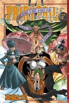  9786052172919 | Fairy Tail 7 Cilt | Gerekli Şeyler | Gail Simone  | Hiro Maşima 