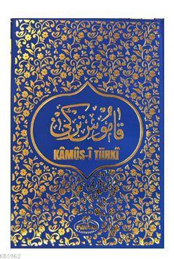 Kamusi Türki قاموس تركي | Şemseddin Sami | Ravza Yayınları | 9786059261029 | 