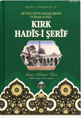 Kırk Hadisi Şerif