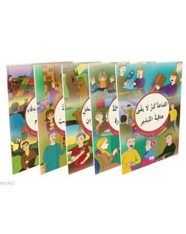  Kısasül İrab (Arapça Hikayeler) (5 Kitaplık Set) | Kolektif | Fetullah Mercan | İsmail Taşçı | Tacettin Uzun | Hikmet Evi Yayınları | 9786053512349 | 