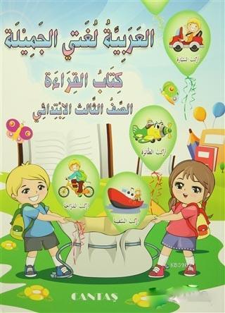 Güzel Dilim Arapça 3 (2 Kitap Takım)