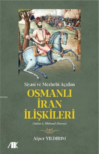 Siyasi ve Mezhebi Açıdan Osmanlı İran İlişkileri; Sultan I.Mahmud Dönemi