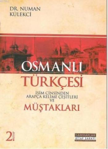 Osmanlica Ogrenmeyi Ya Da Osmanlicasini Gelistirmeyi Isteyenler Icin 10 Temel Kaynak Dunya Bizim Kultur Portali