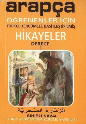 Türkçe Tercümeli, Basitleştirilmiş Hikayeler| Sihirli Kaval; Derece 1