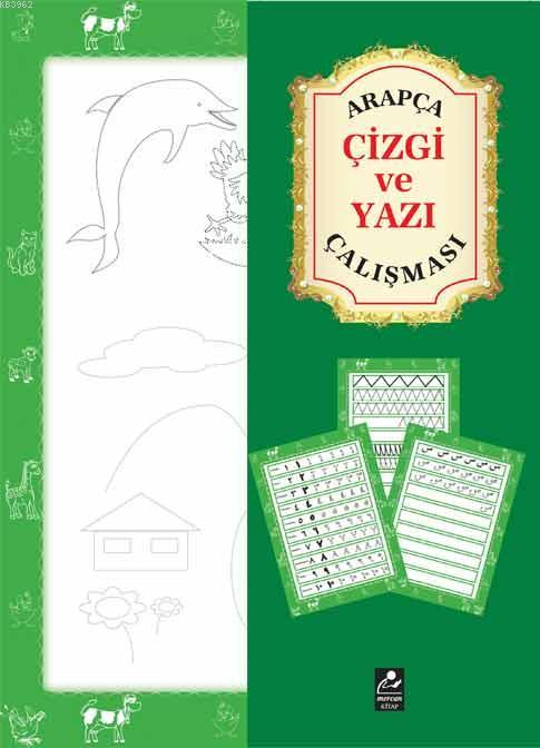  Arapça Çizgi ve Yazı Çalışması | Kolektif | Mehmet Fatih Güzel | Mercan Kitap | 9789944742689 | 