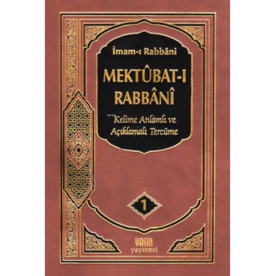  Mektubatı Rabbani Tercümesi Kelime Anlamı ve Açıklamalı Tercüme (Sadece 1 Cilt Şamua) | Kolektif | Yasin Yayınevi | 9786054184699 | 